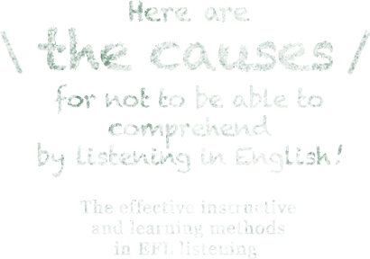 聞き取れないには理由（ワケ）がある！効果的な英語リスニング　指導法と学習法